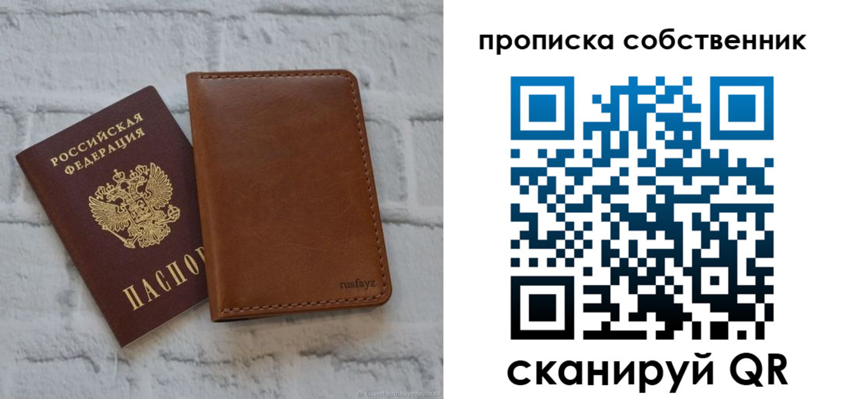 форма 3 в Зернограде