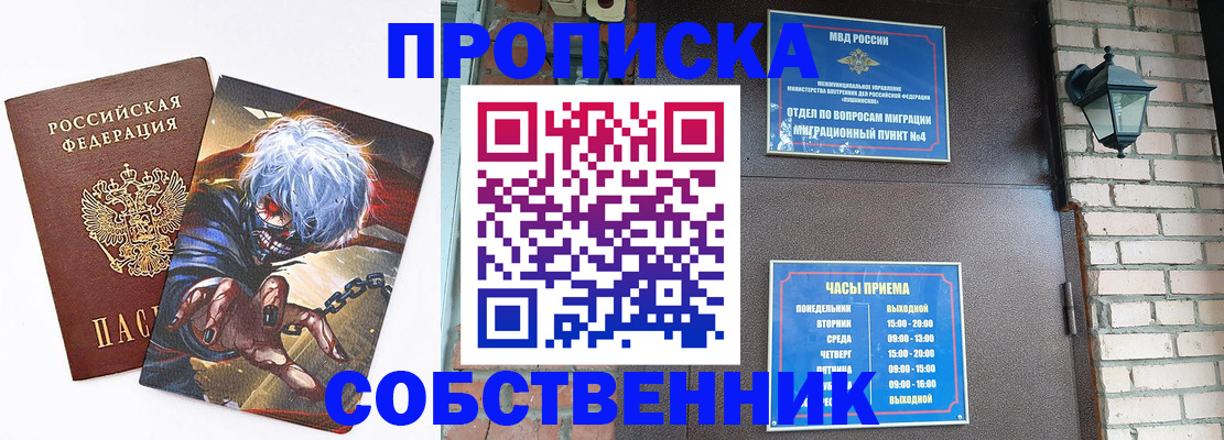 регистрация для дет. сада в Зернограде