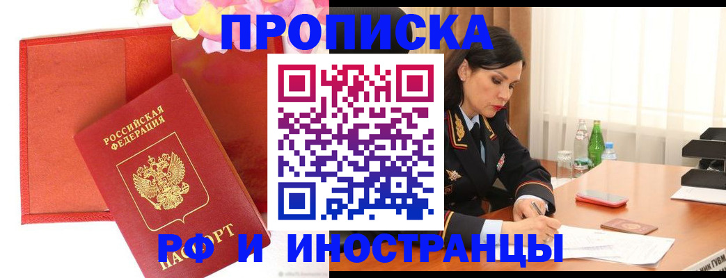 регистрация для дет. сада в Зернограде