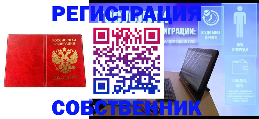 регистрация для дет. сада в Зернограде